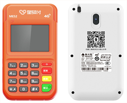 个人POS机在东城街道京东白条限额多少？